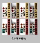 文字手机壳