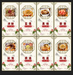 冰粉