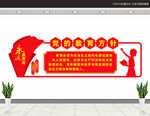 党的教育方针