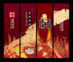 烧烤