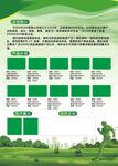 公司海报展架易拉宝喷绘灯箱广告