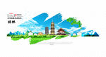 桂林旅游