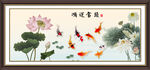 鸿运当头