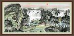 江山如画 