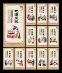 火锅文化