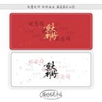 重大利好
