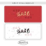 泳往直前