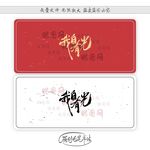我自有光