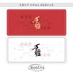 万疆