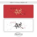 青春时代