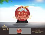法治景观小品造型雕塑
