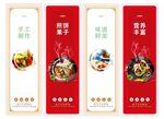 煎饼果子