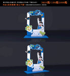 毕业拍照框