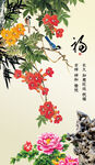 花鸟画