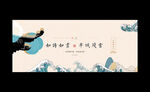 中国风