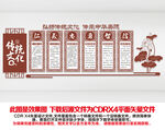 传统文化