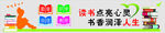 班级文化墙