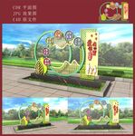 爱在邻里