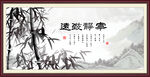 宁静致远