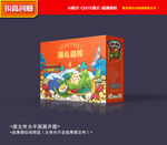 粽子包装 端午包装