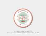 冰岛坝歪普洱茶棉纸包装设计