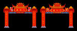 2023年 成功门