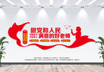 为国育才为党育人