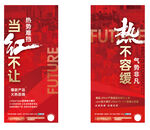 地产开盘热销刷屏海报