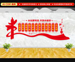 中国梦文化墙