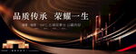 黑金地产海报