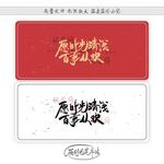 愿时光清浅百事从欢