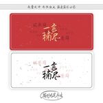 一言楠尽
