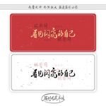 看见闪亮的自己