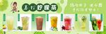 柠檬茶