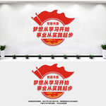 梦想从学习开始