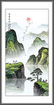 山水国画