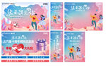 青年交友联谊活动