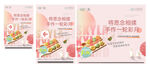 中秋月饼DIY活动