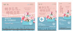 教师节插花花艺活动 