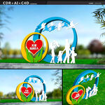 关爱未成年人雕塑