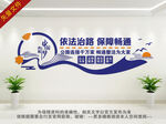 路政文化