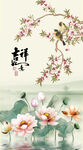 吉祥如意