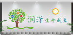 学校文化墙