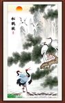 松鹤延年
