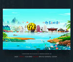 北海