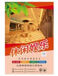 洗浴会所灯箱