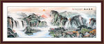 办公室山水画