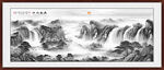 国画中堂画 江山如画
