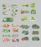端午手举牌