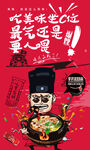 砂锅